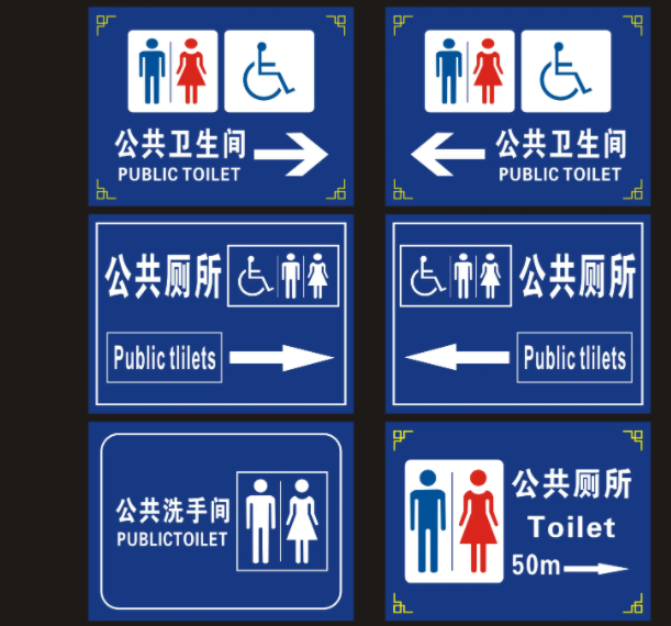 南充标识91看片软件在线下载制作施工安装