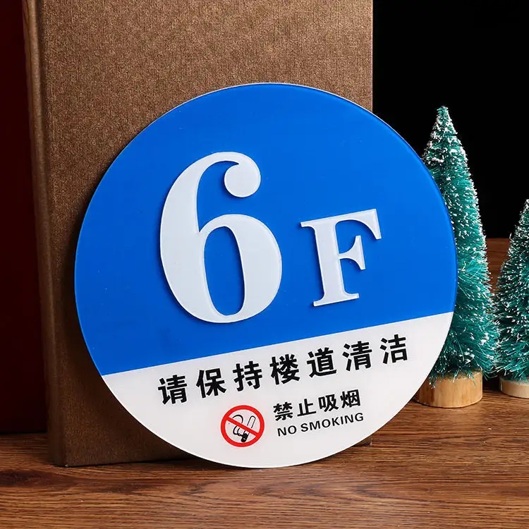 南充标识91看片软件在线下载制作施工安装