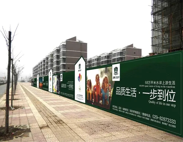 南充围挡91看片软件在线下载制作施工安装
