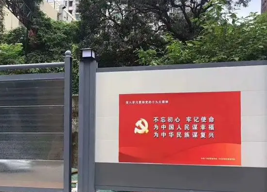南充围挡91看片软件在线下载制作施工安装