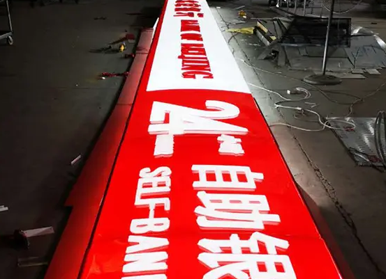 南充广告灯箱91看片软件在线下载制作施工安装