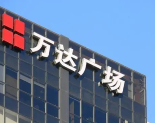南充楼顶大字广告91看片软件在线下载制作施工安装