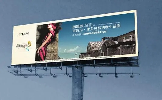 四川广告公司怎么样才能制作出创意广告牌？