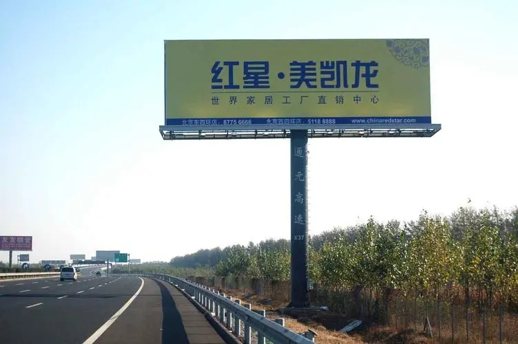 旅游景区标识的91看片软件在线下载制作范围