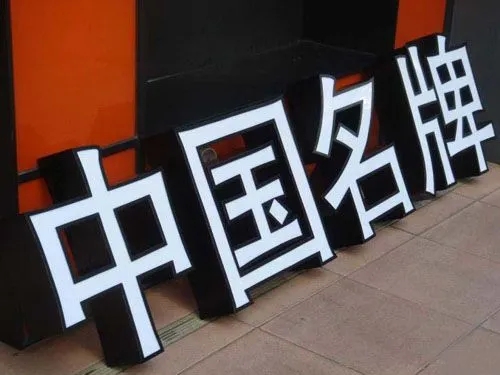成都广告91看片软件在线下载的户外广告牌有哪些好处