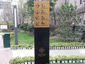 四川免费在线看片91广告教您怎么选择满意的标牌制作公司?