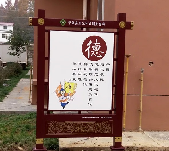 四川广告制作传统文化在标识91看片软件在线下载中的体现