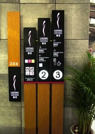 四川免费在线看片91广告教您怎么做出一套好的标识标牌？