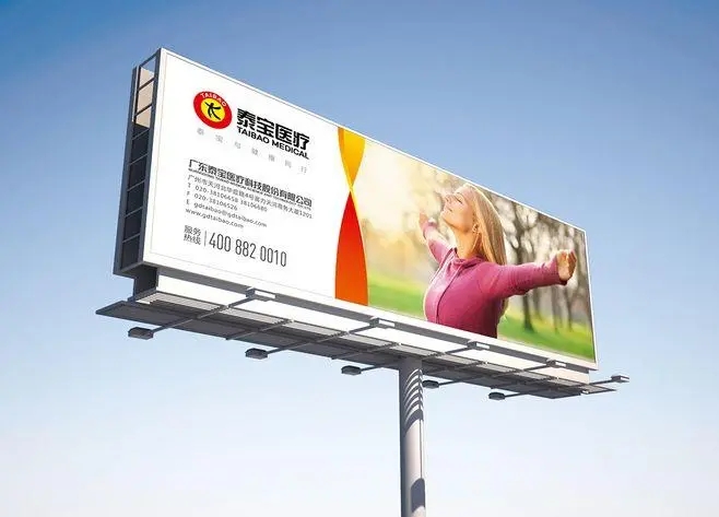 四川免费在线看片91广告广告牌91看片软件在线下载 花样多样万变 最怕你选花眼