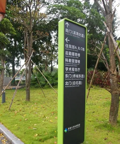 四川免费在线看片91广告分享什么才是城市标识系统？
