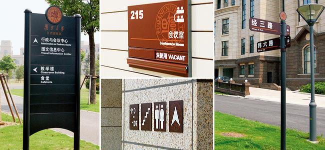 看成都广告91看片软件在线下载公司怎么做出一套好的标识标牌？