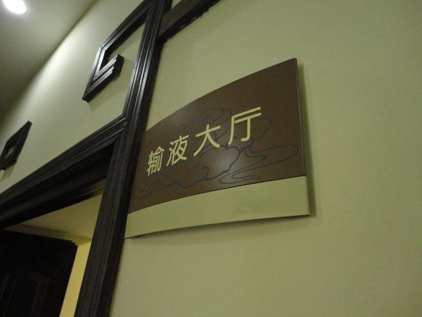 四川免费在线看片91广告标识标牌应该满足哪些特征要求？