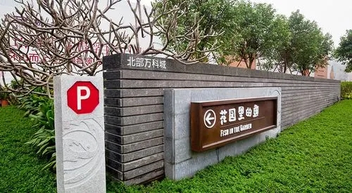 看四川广告91看片软件在线下载如何打造专属的地产标识？