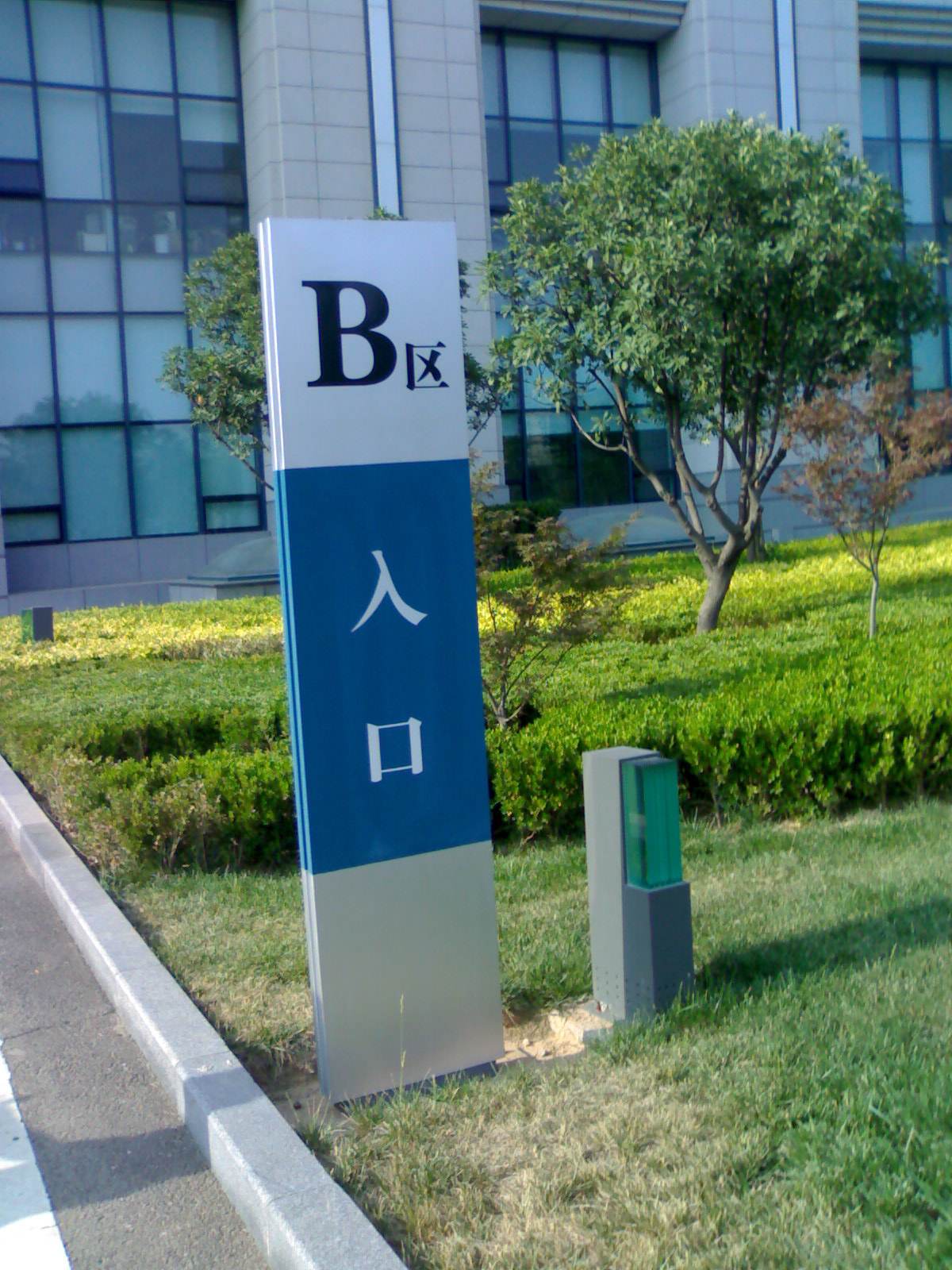 四川免费在线看片91广告写字楼标识系统的分类和91看片软件在线下载原则