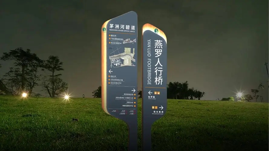 成都广告91看片软件在线下载商场导向标识系统？