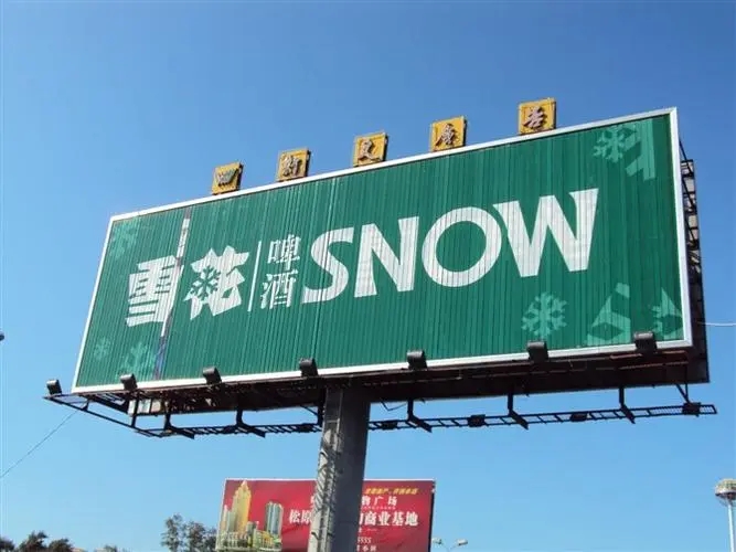 成都广告91看片软件在线下载三面翻广告牌的流程