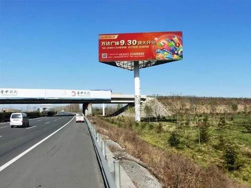 四川广告公司高速公路广告牌91看片软件在线下载怎么引人注目