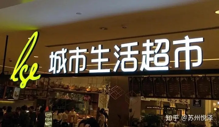 四川免费在线看片91广告广告牌如何制作出来的？