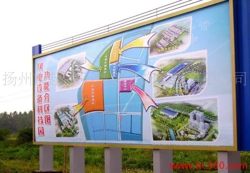 成都广告91看片软件在线下载各种广告牌都是怎么制作的