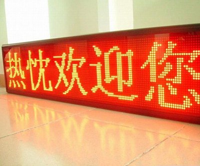 成都广告91看片软件在线下载立体发光字常见的制作工艺整理出来