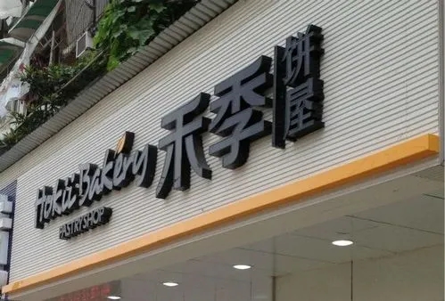 成都广告91看片软件在线下载制作内容