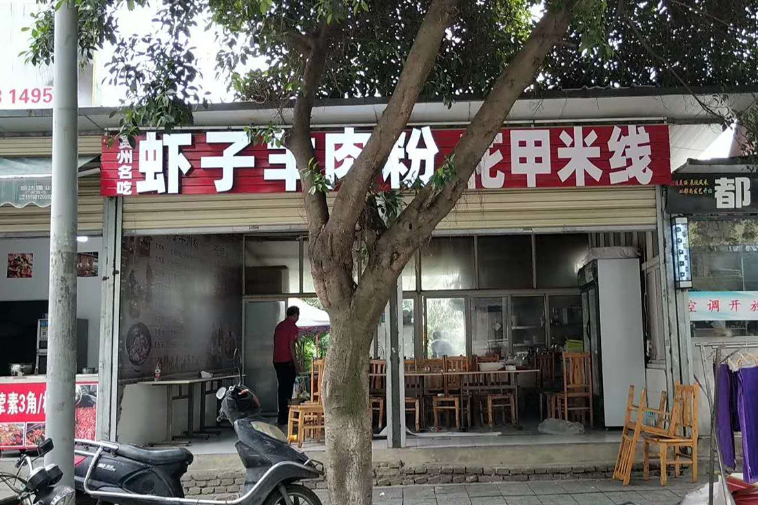 广告招牌91看片软件在线下载制作安装