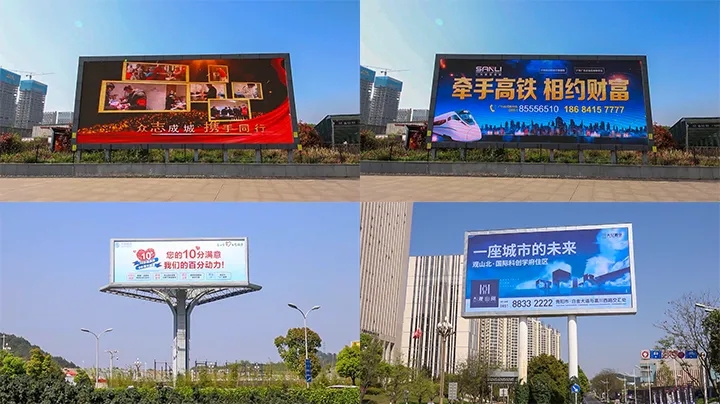 成都户外广告91看片软件在线下载制作安装