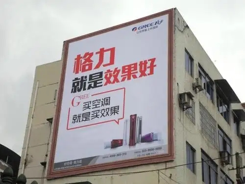 成都户外广告91看片软件在线下载制作安装