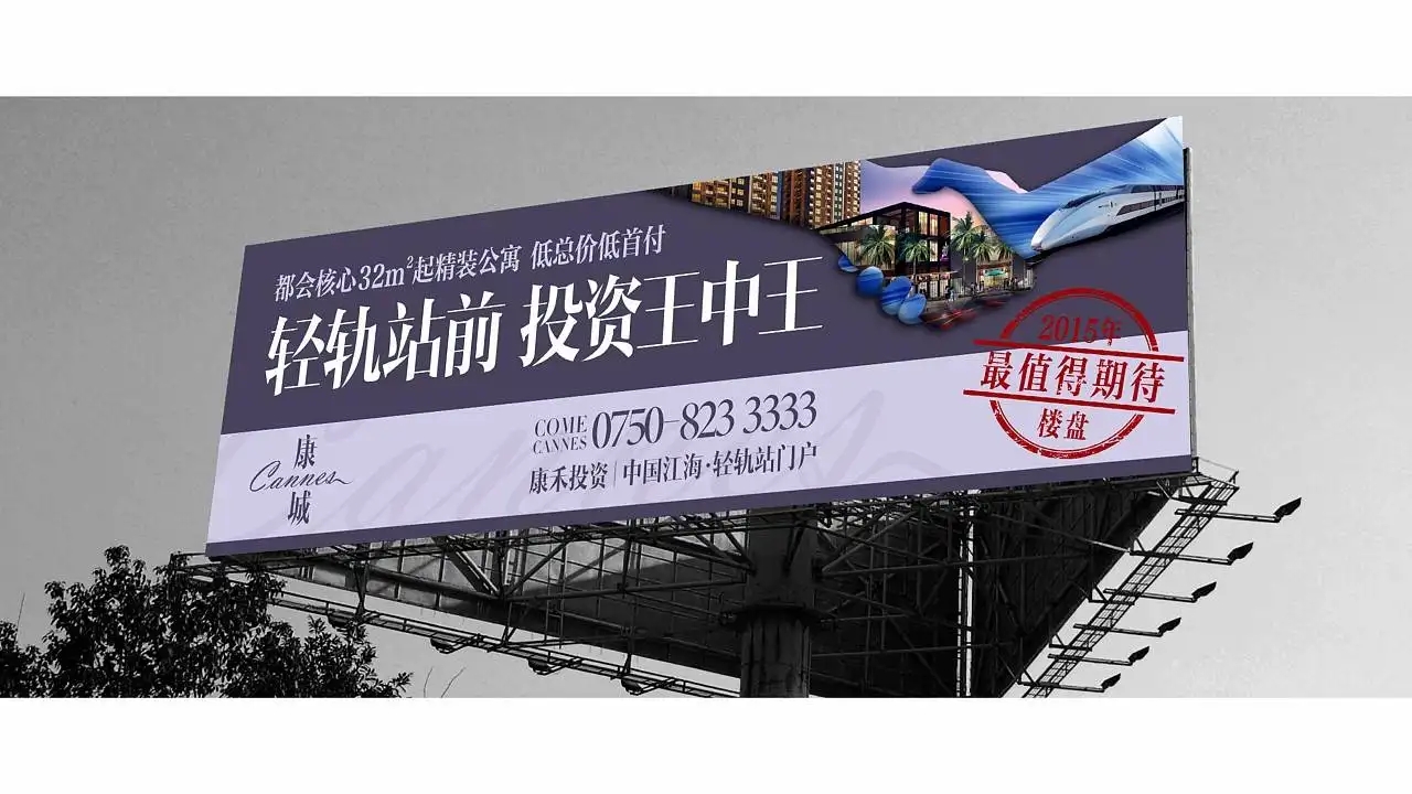 成都户外广告91看片软件在线下载制作安装