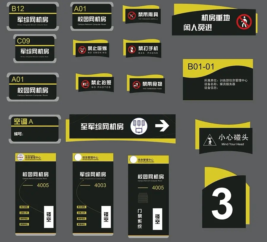 成都广告标识标牌91看片软件在线下载制作安装