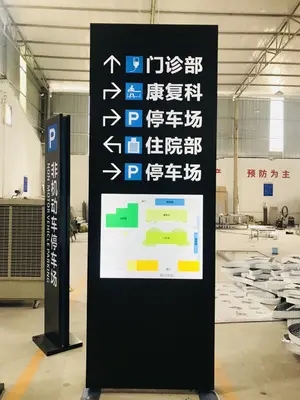 成都广告标识标牌91看片软件在线下载制作安装