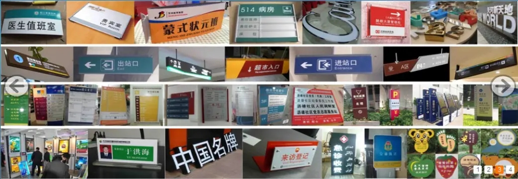 成都广告标识标牌91看片软件在线下载制作安装