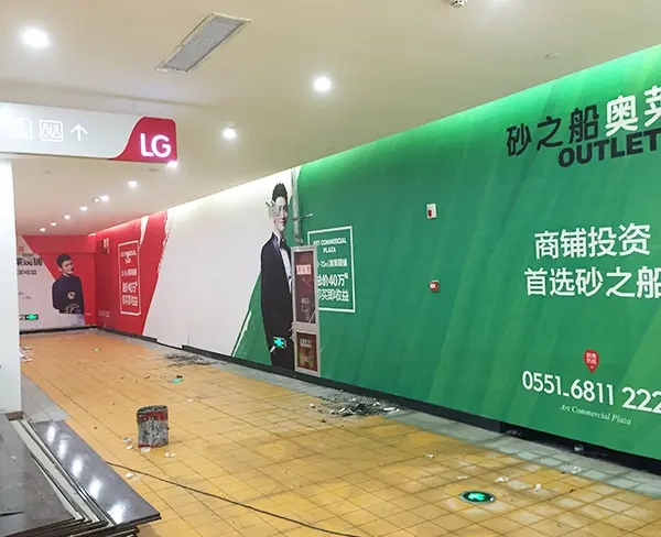 成都喷绘写真广告91看片软件在线下载制作安装