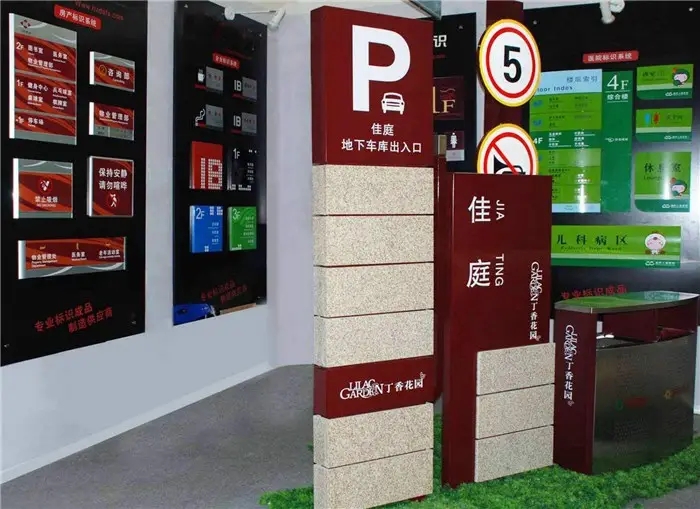 成都广告标识标牌91看片软件在线下载制作安装