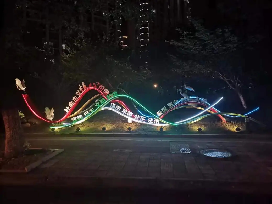成都照明亮化91看片软件在线下载制作安装