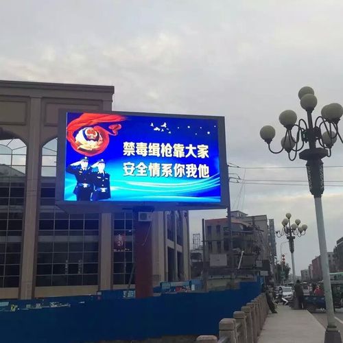 成都LED显示屏91看片软件在线下载制作安装