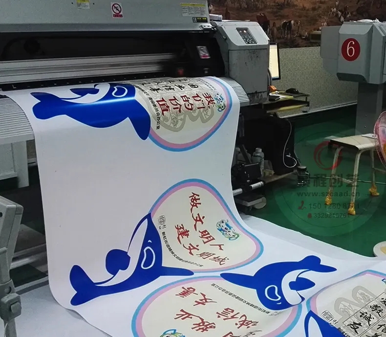 成都喷绘写真广告91看片软件在线下载制作安装