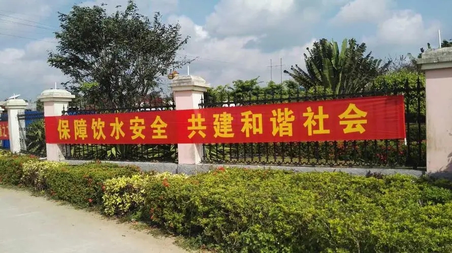 成都条幅横幅锦旗91看片软件在线下载制作安装