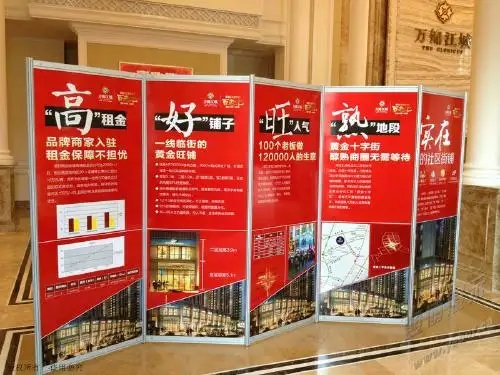 成都展览展架展示91看片软件在线下载制作安装
