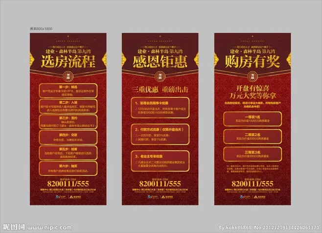 成都展览展架展示91看片软件在线下载制作安装