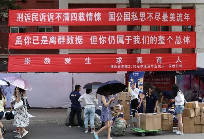 成都条幅横幅锦旗91看片软件在线下载制作安装