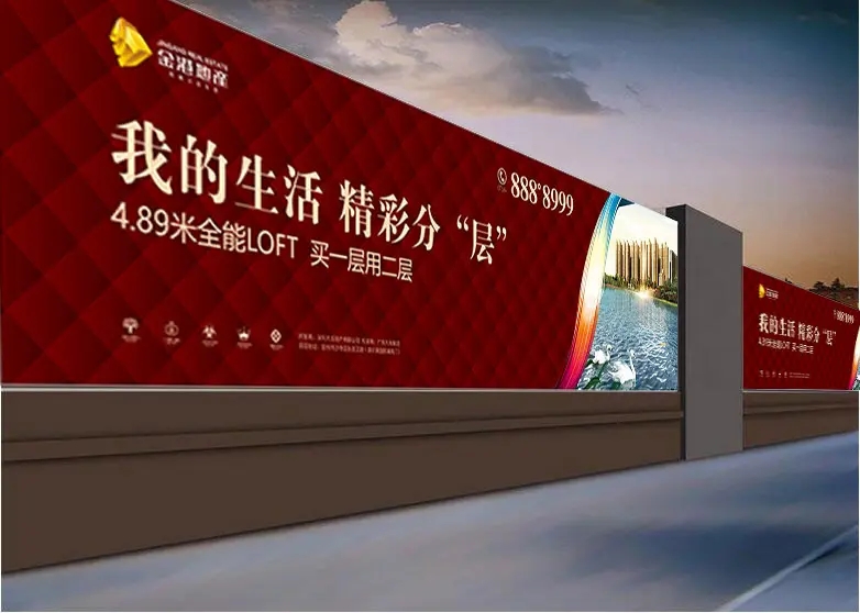 成都围挡91看片软件在线下载制作施工安装