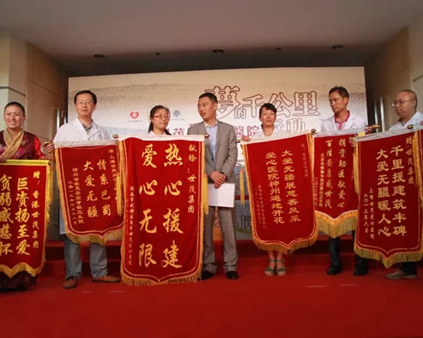 成都条幅横幅锦旗91看片软件在线下载制作安装