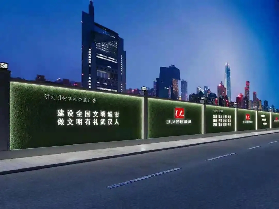 成都围挡91看片软件在线下载制作施工安装