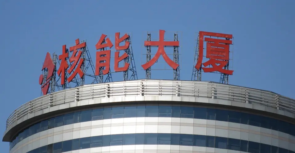 成都楼顶大字91看片软件在线下载制作施工安装