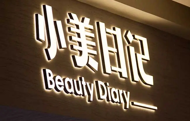 影响四川广告91看片软件在线下载发光字标识结构可靠性的因素有哪些