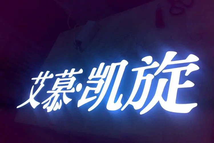 成都广告91看片软件在线下载精神堡垒的高度与用材