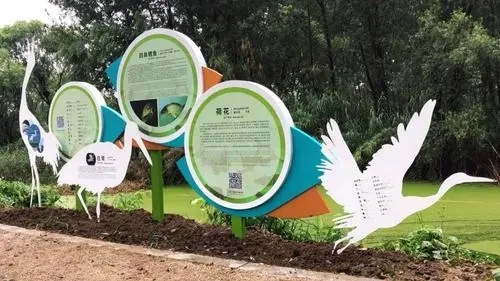 成都广告91看片软件在线下载打造公园标识标牌系统的4个阶段