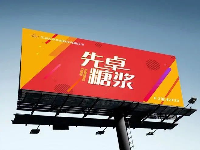 四川广告91看片软件在线下载如何通过标识标牌来进行价值的传递？