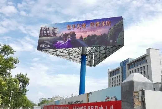 四川广告91看片软件在线下载公司门头招牌字体91看片软件在线下载分享